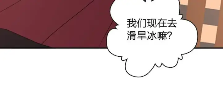 漫画《我家老婆来自一千年前》197第98张图