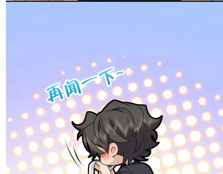 漫画《我家老婆来自一千年前》198第115张图