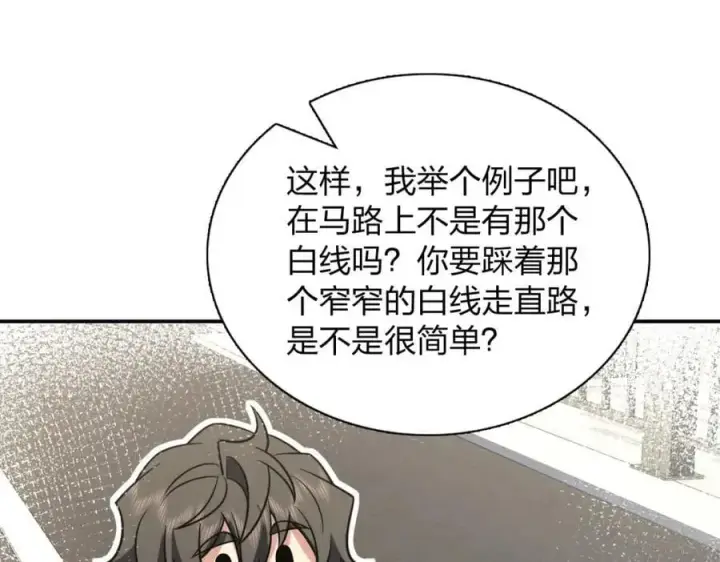 漫画《我家老婆来自一千年前》198第136张图