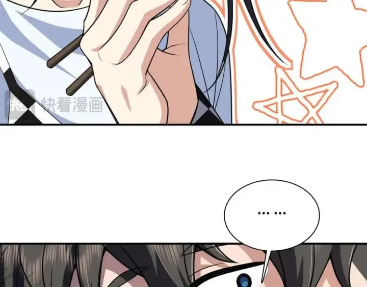 漫画《我家老婆来自一千年前》198第144张图