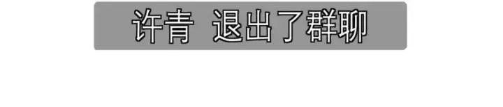 漫画《我家老婆来自一千年前》198第146张图