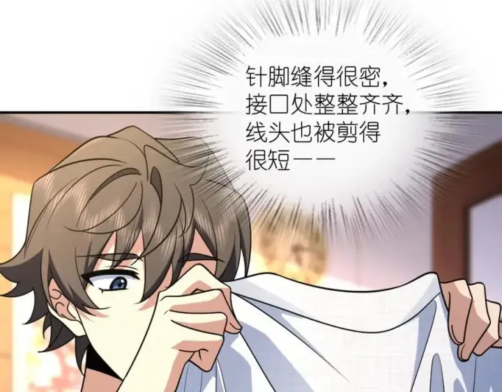 漫画《我家老婆来自一千年前》198第30张图