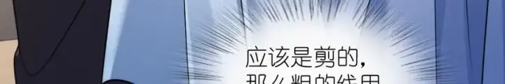 漫画《我家老婆来自一千年前》198第32张图
