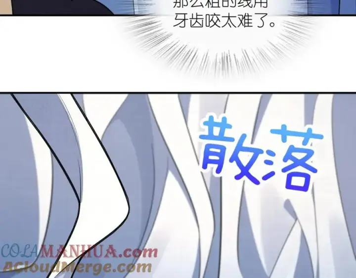 漫画《我家老婆来自一千年前》198第33张图