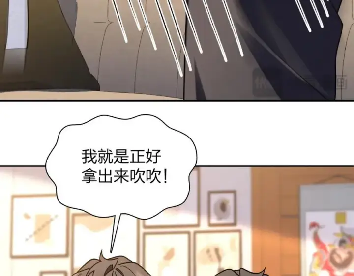 漫画《我家老婆来自一千年前》198第54张图