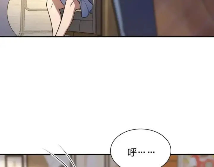 漫画《我家老婆来自一千年前》198第63张图