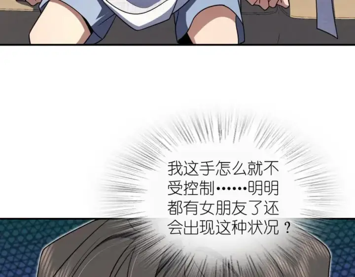 漫画《我家老婆来自一千年前》198第66张图