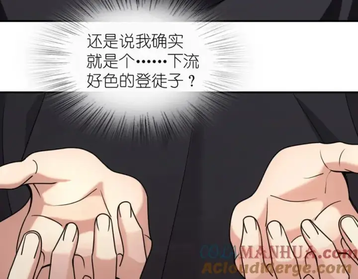 漫画《我家老婆来自一千年前》198第69张图