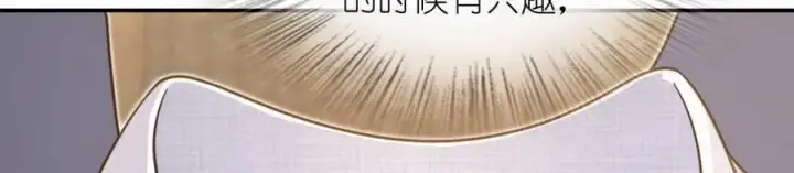 漫画《我家老婆来自一千年前》198第71张图