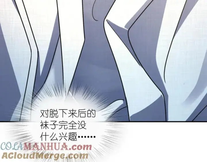 漫画《我家老婆来自一千年前》198第73张图