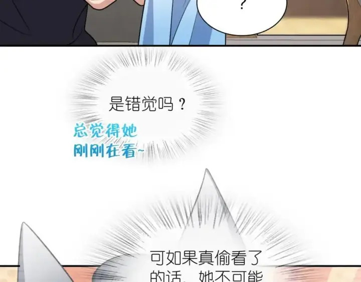 漫画《我家老婆来自一千年前》198第88张图