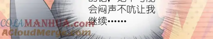 漫画《我家老婆来自一千年前》198第89张图