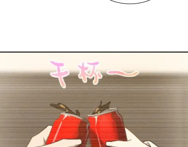 漫画《我家老婆来自一千年前》199第102张图