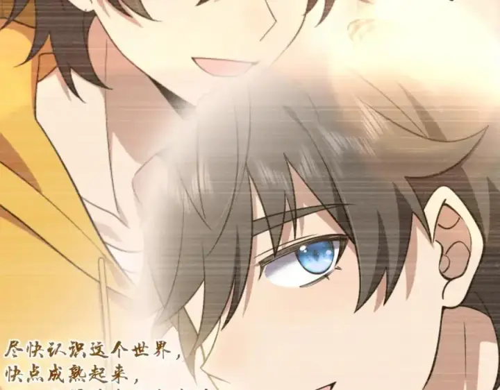 漫画《我家老婆来自一千年前》199第106张图