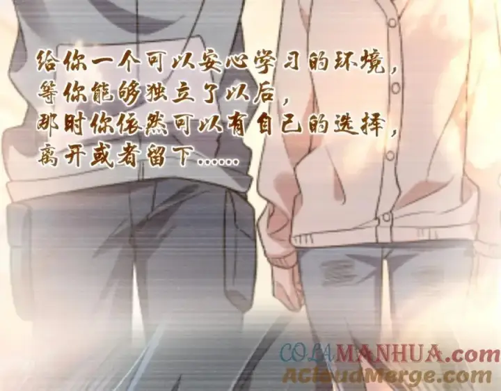 漫画《我家老婆来自一千年前》199第109张图