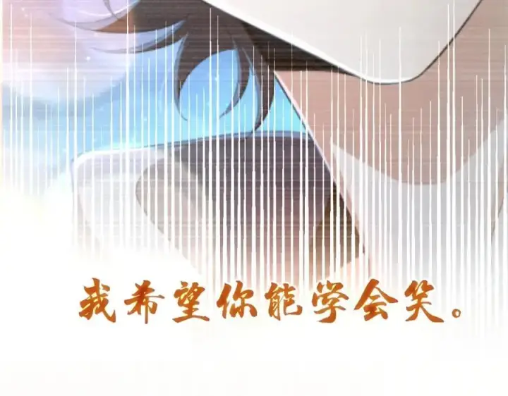 漫画《我家老婆来自一千年前》199第112张图