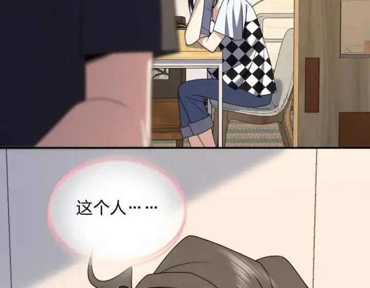 漫画《我家老婆来自一千年前》199第124张图