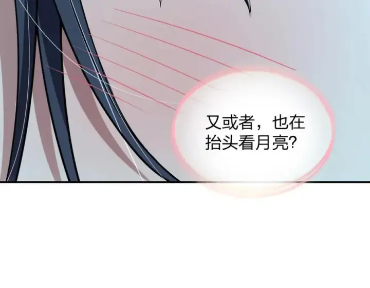 漫画《我家老婆来自一千年前》199第147张图