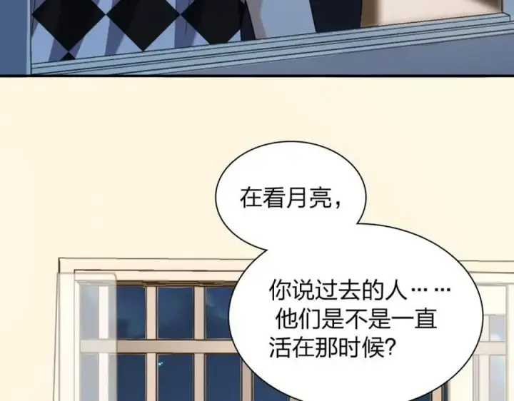 漫画《我家老婆来自一千年前》199第151张图