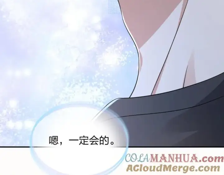 漫画《我家老婆来自一千年前》199第161张图