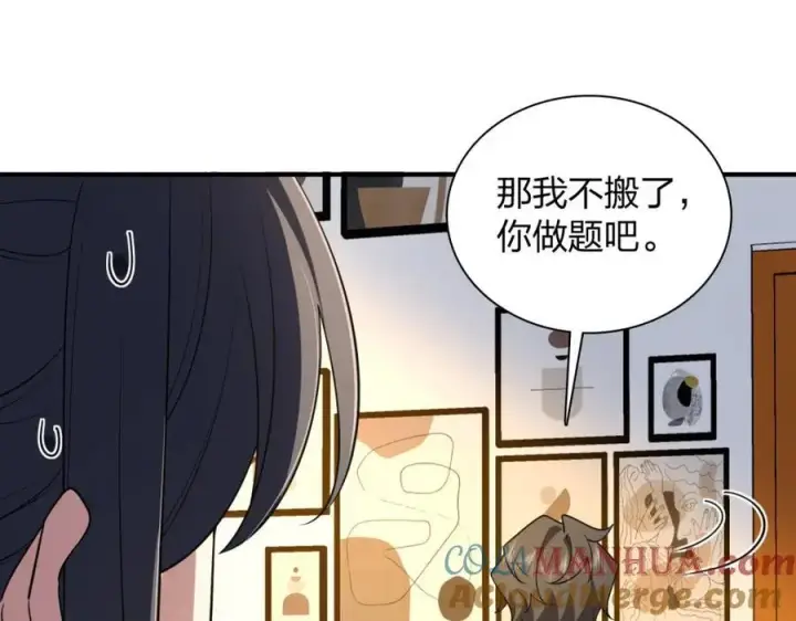 漫画《我家老婆来自一千年前》199第45张图