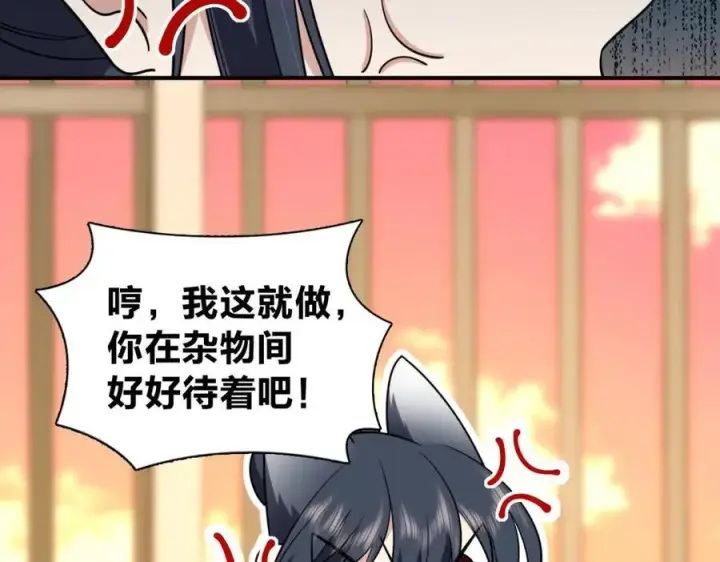 漫画《我家老婆来自一千年前》199第52张图