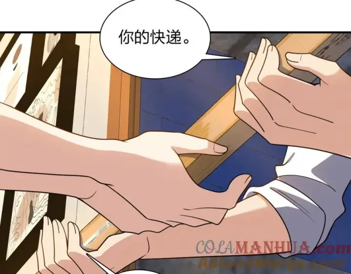 漫画《我家老婆来自一千年前》199第61张图