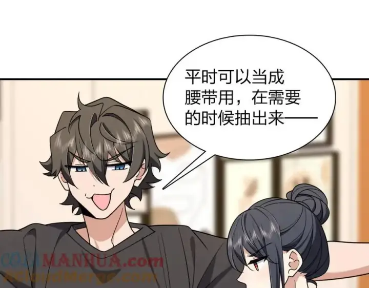 漫画《我家老婆来自一千年前》199第69张图