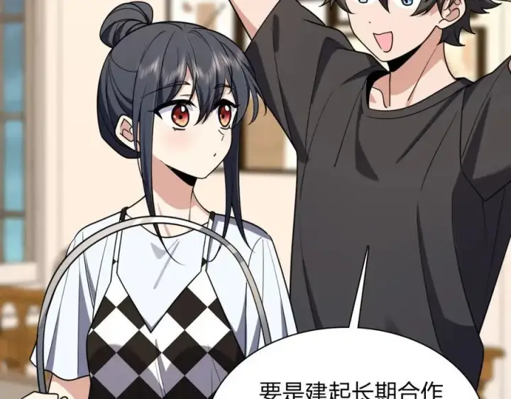 漫画《我家老婆来自一千年前》199第84张图