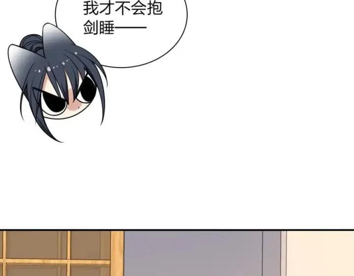漫画《我家老婆来自一千年前》199第90张图