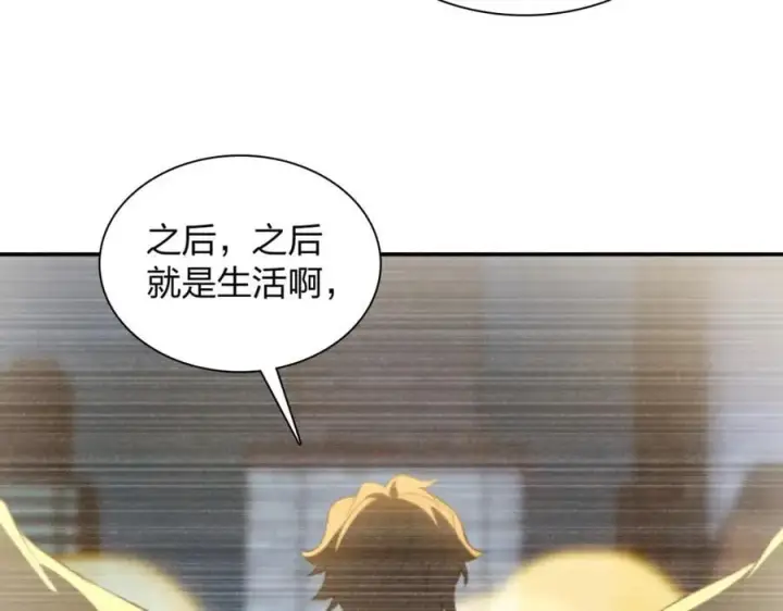 漫画《我家老婆来自一千年前》199第99张图