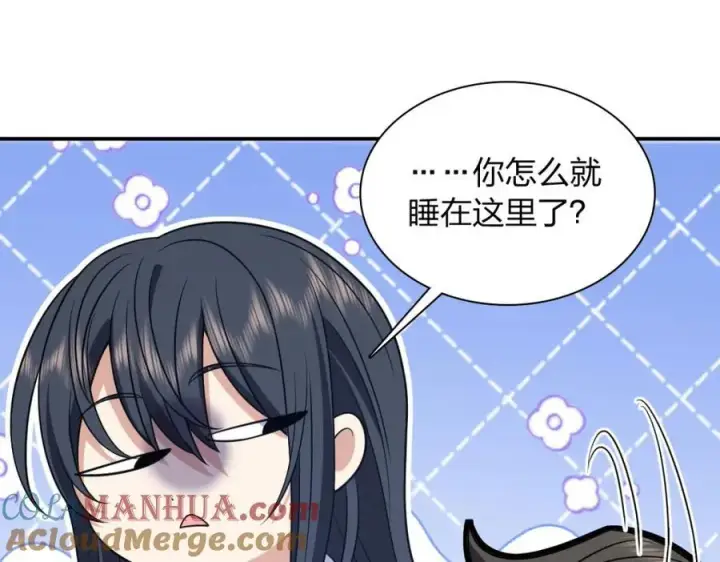 漫画《我家老婆来自一千年前》200第105张图