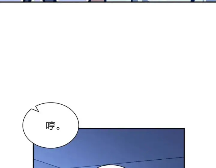 漫画《我家老婆来自一千年前》200第111张图