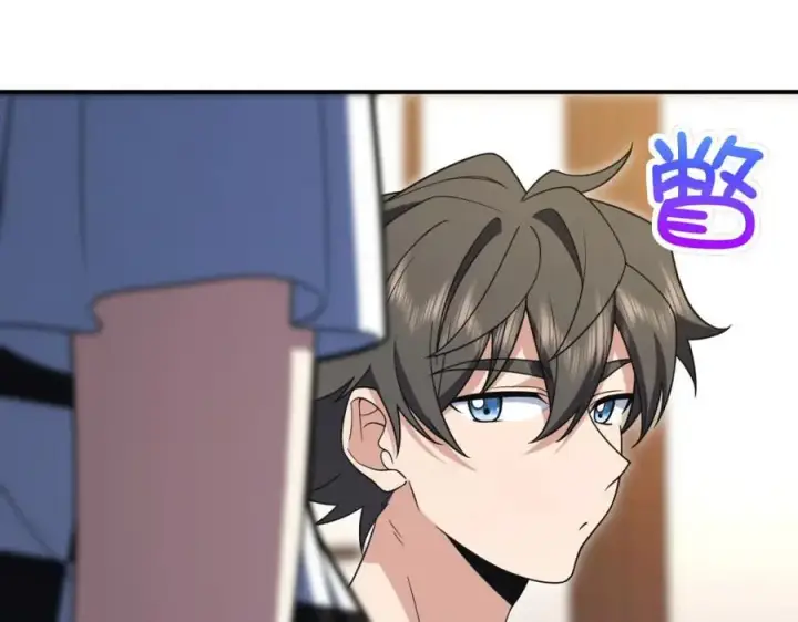 漫画《我家老婆来自一千年前》200第12张图