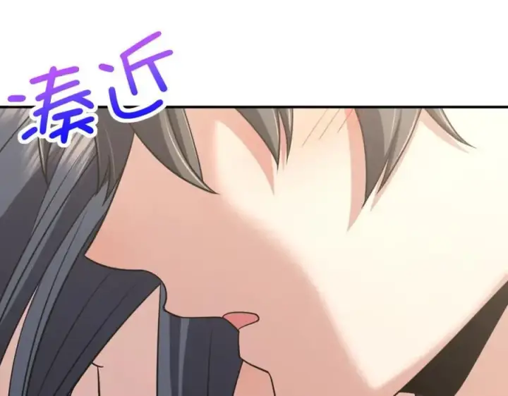 漫画《我家老婆来自一千年前》200第138张图