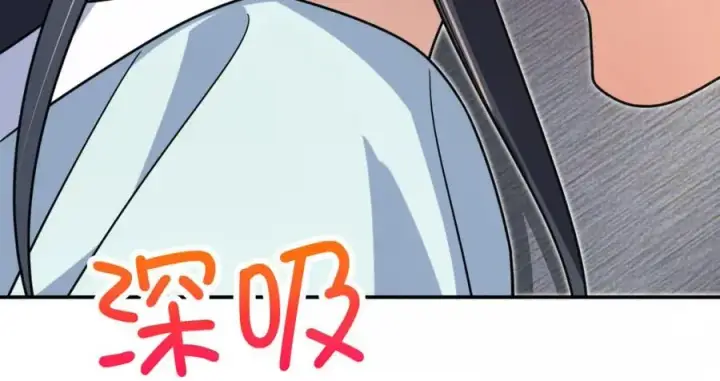 漫画《我家老婆来自一千年前》200第142张图