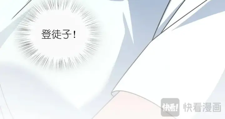 漫画《我家老婆来自一千年前》200第152张图