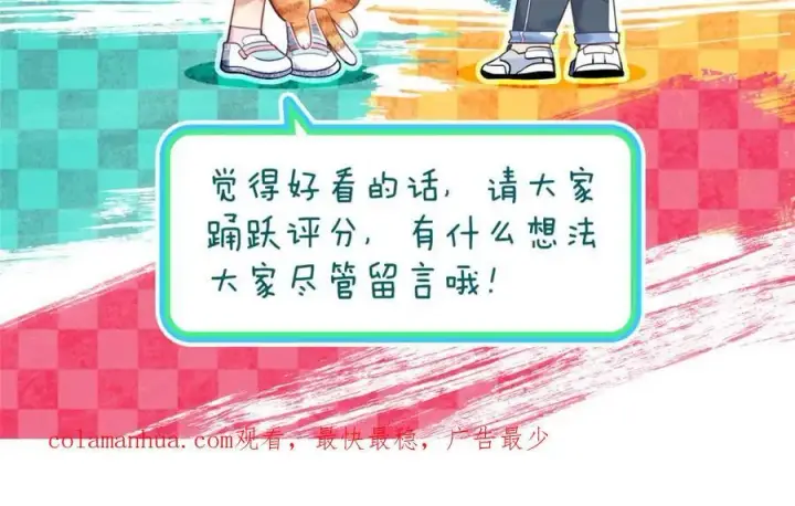 漫画《我家老婆来自一千年前》200第158张图
