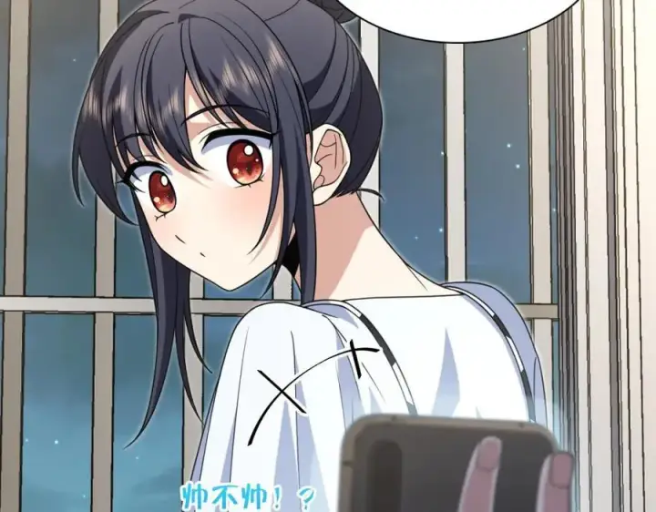 漫画《我家老婆来自一千年前》200第31张图