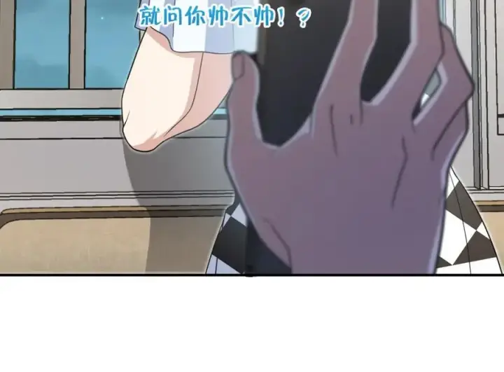 漫画《我家老婆来自一千年前》200第32张图