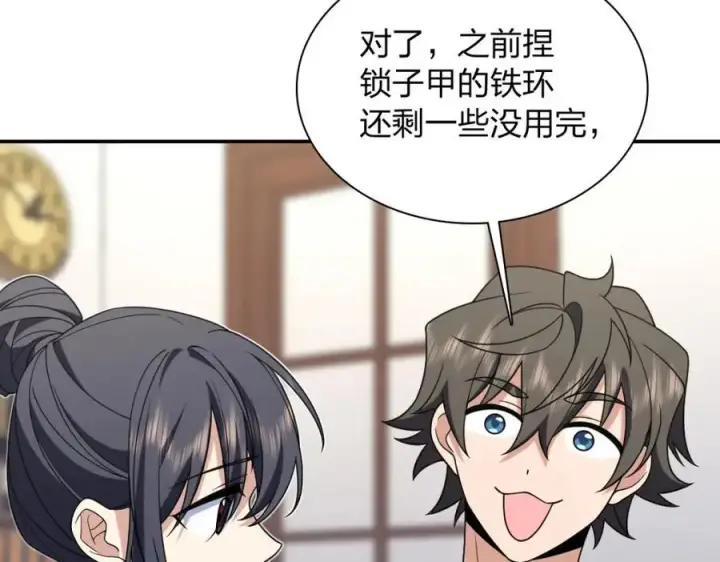 漫画《我家老婆来自一千年前》200第36张图