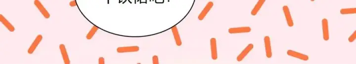 漫画《我家老婆来自一千年前》200第38张图