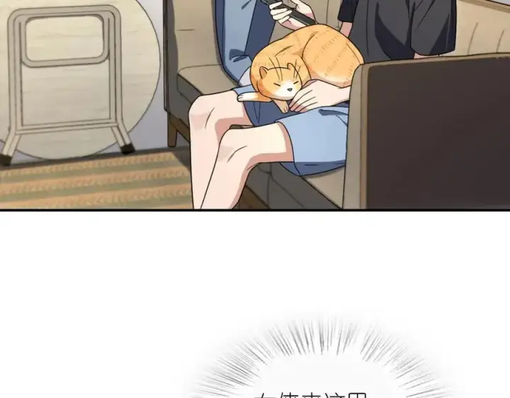 漫画《我家老婆来自一千年前》200第4张图