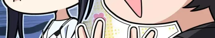 漫画《我家老婆来自一千年前》200第44张图