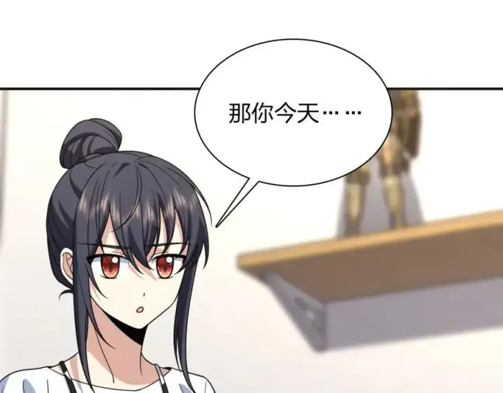 漫画《我家老婆来自一千年前》200第54张图