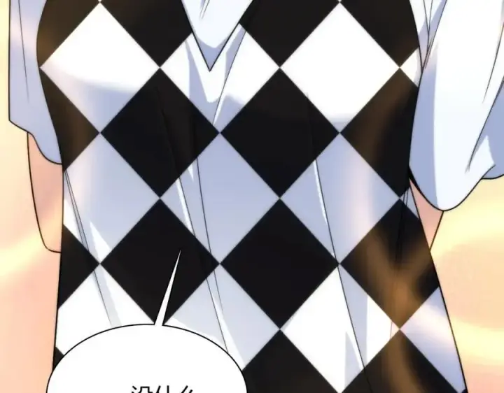 漫画《我家老婆来自一千年前》200第60张图