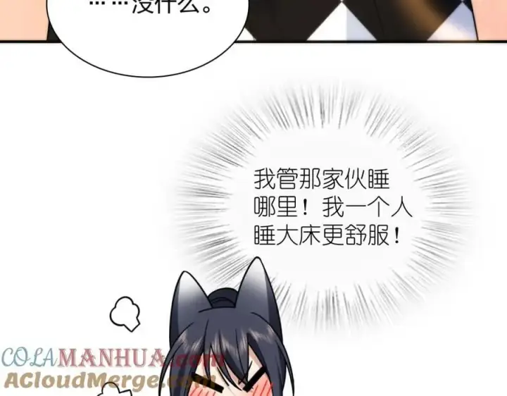 漫画《我家老婆来自一千年前》200第61张图