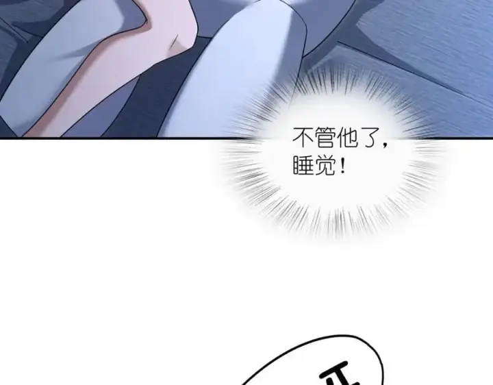 漫画《我家老婆来自一千年前》200第79张图
