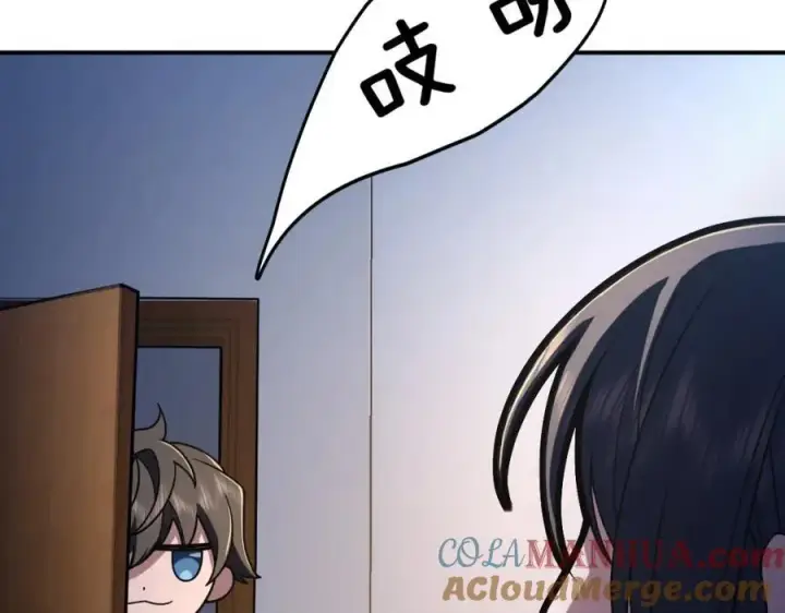 漫画《我家老婆来自一千年前》200第81张图