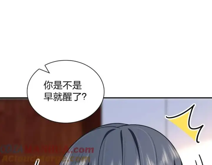 漫画《我家老婆来自一千年前》201第13张图